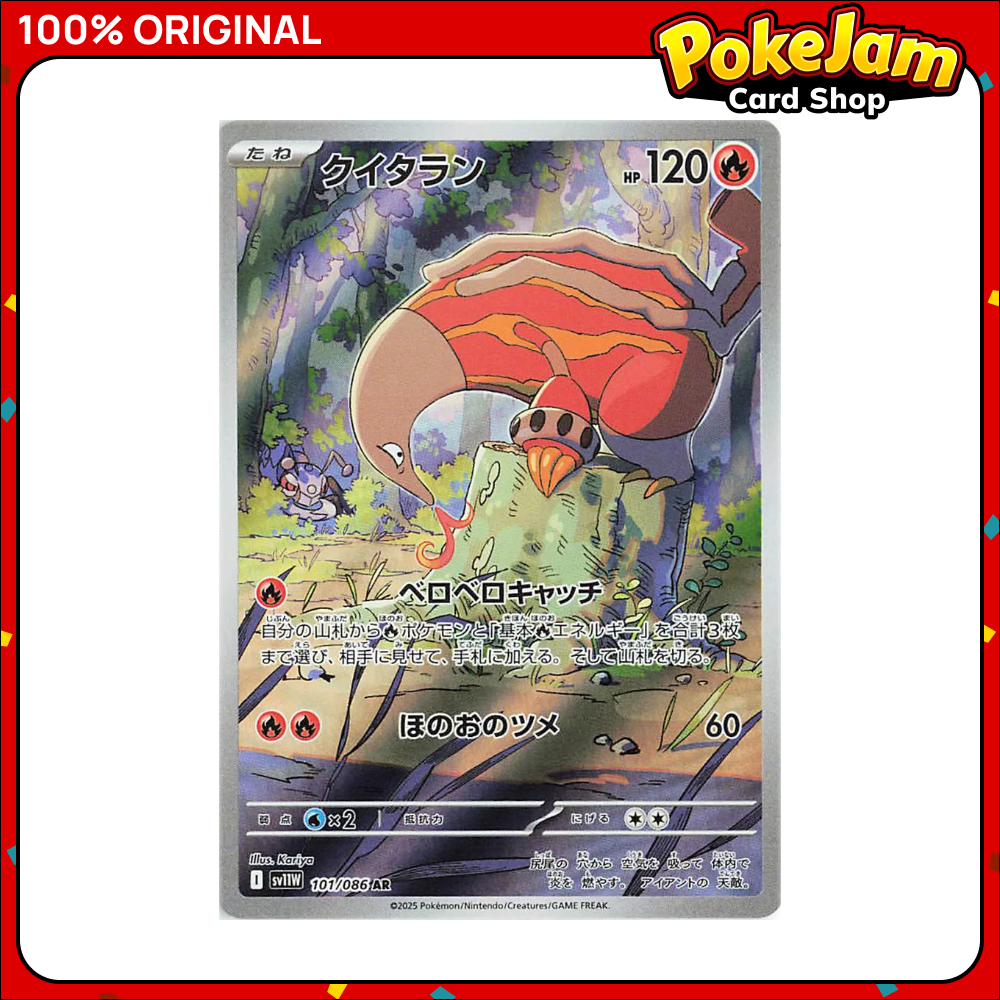 Heatmor (JP) 101/86 - Art Rare - White Flare - Pokemon Card