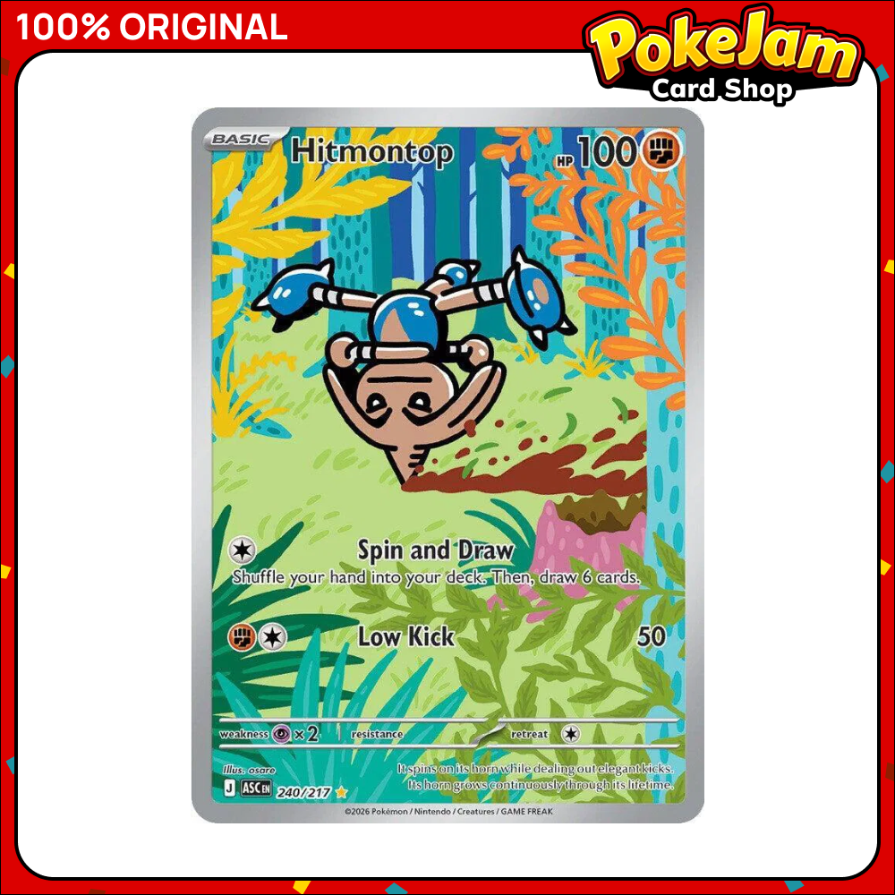 HITMONTOP_ASC_240_IR