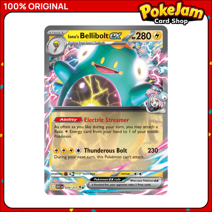 IONOS_BELLIBOLT_EX_70_UR