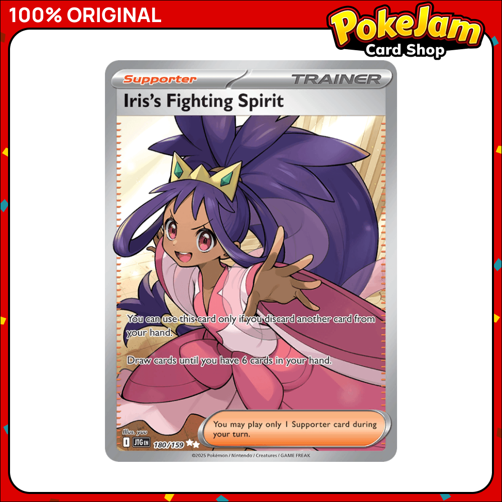 IRISS_FIGHTING_SPIRIT_180_UR