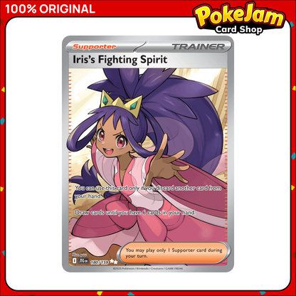 IRISS_FIGHTING_SPIRIT_180_UR