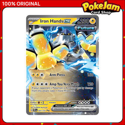 IRON_HANDS_EX_031_UR
