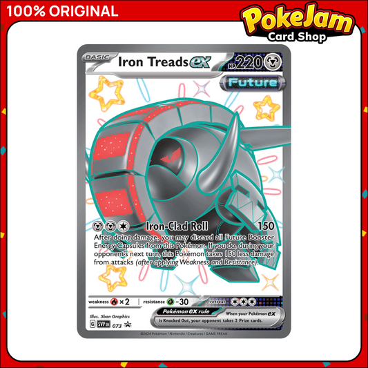 IRON_TREADS_EX_VP073