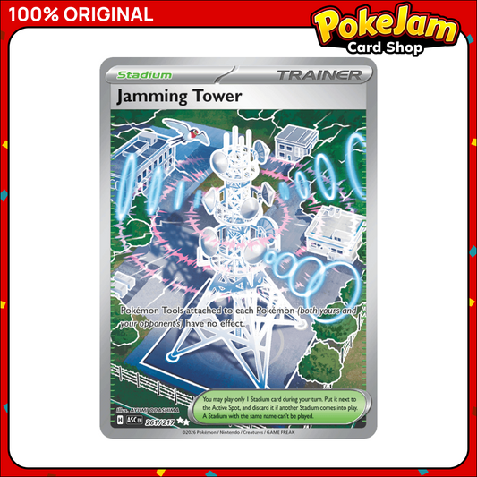 JAMMING_TOWER_261_UR