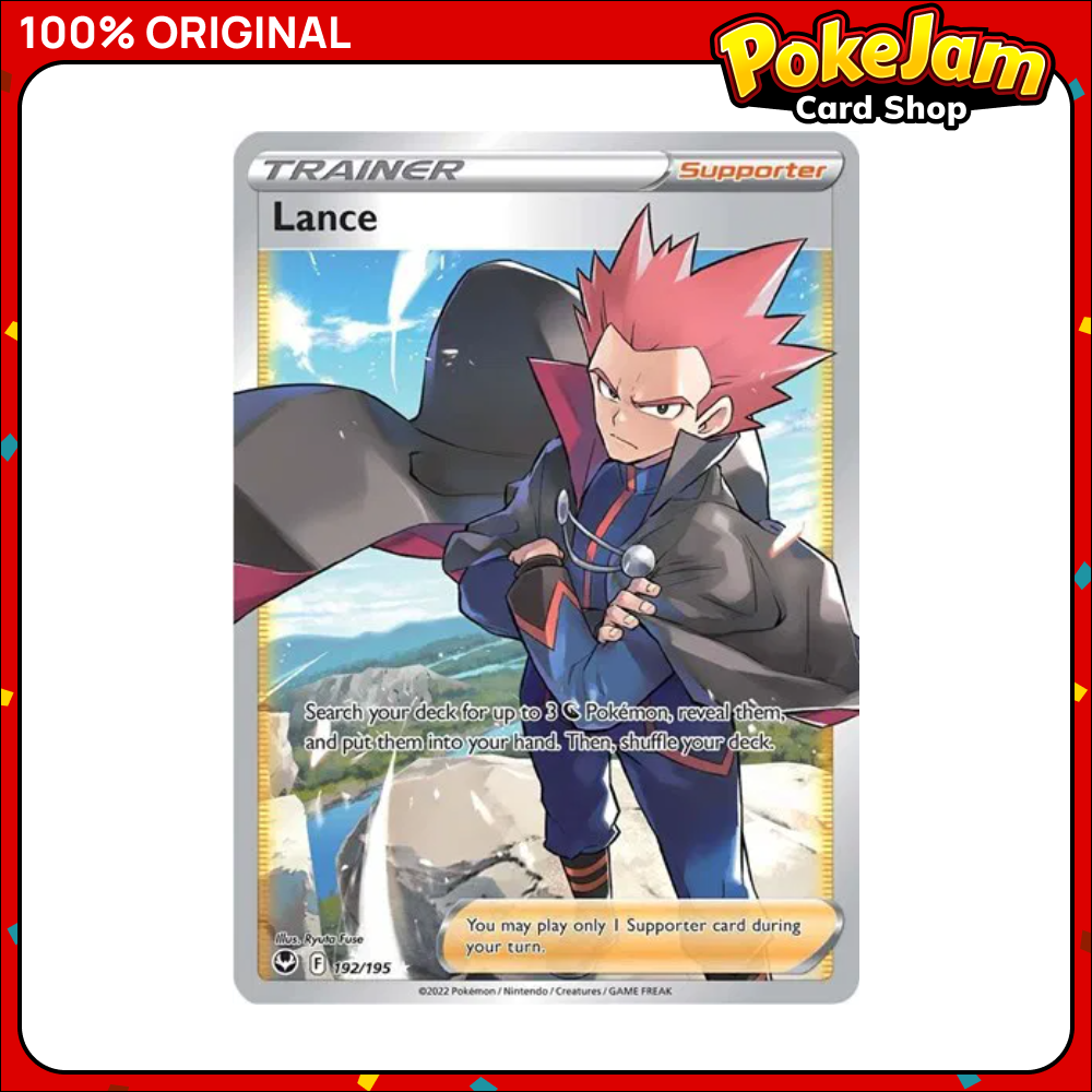 LANCE_SIT_192_UR