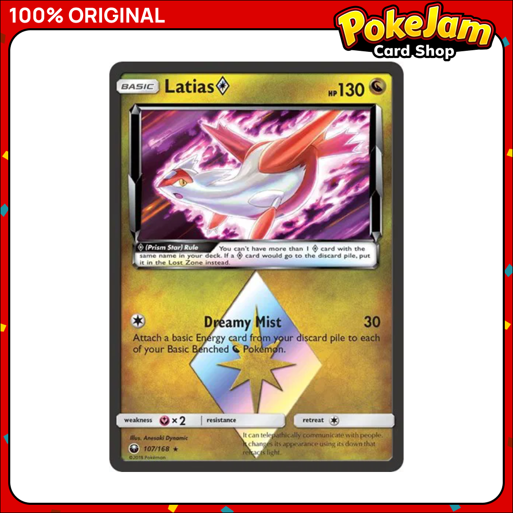 LATIAS_PRISM_STAR_OTH_107_R