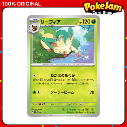 LEAFEON_SV8A_2_R_JP