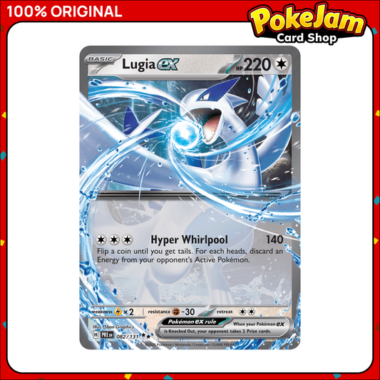 LUGIA_EX_082_UR