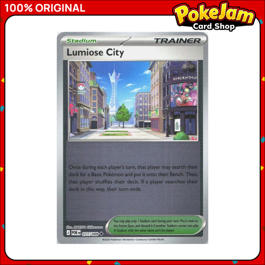 Lumiose City 77/88 - Reverse Hologram - Perfect Order - Pokemon Card