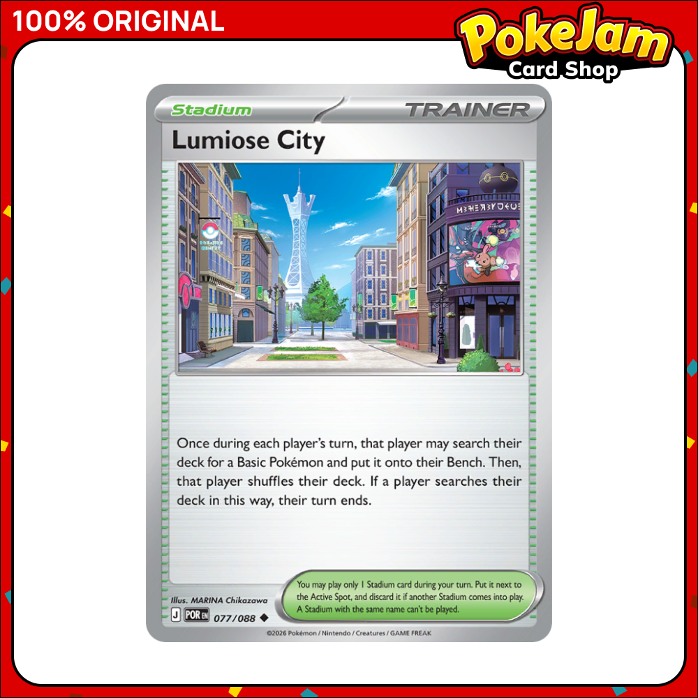 Lumiose City 77/88 - Uncommon - Perfect Order - Pokemon Card