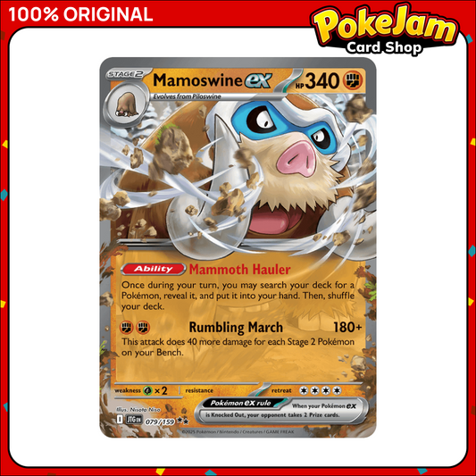 MAMOSWINE_EX_079_UR