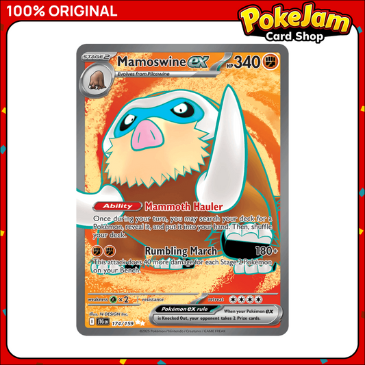 MAMOSWINE_EX_174_FA