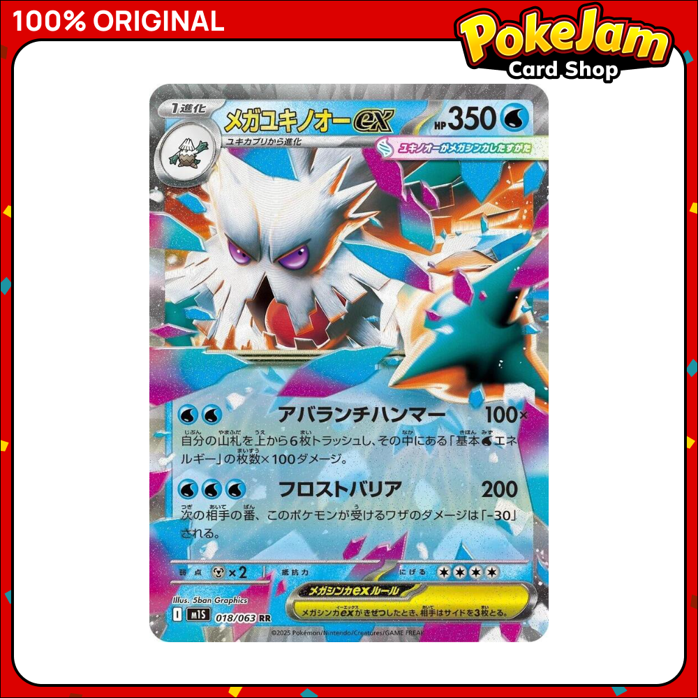 MEGA_ABOMASNOW_EX_18_DR_JP