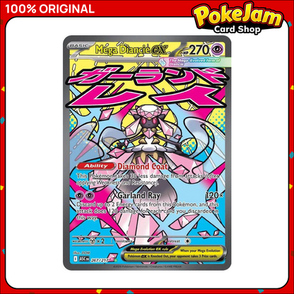 MEGA_DIANCIE_EX_ASC_267_UR