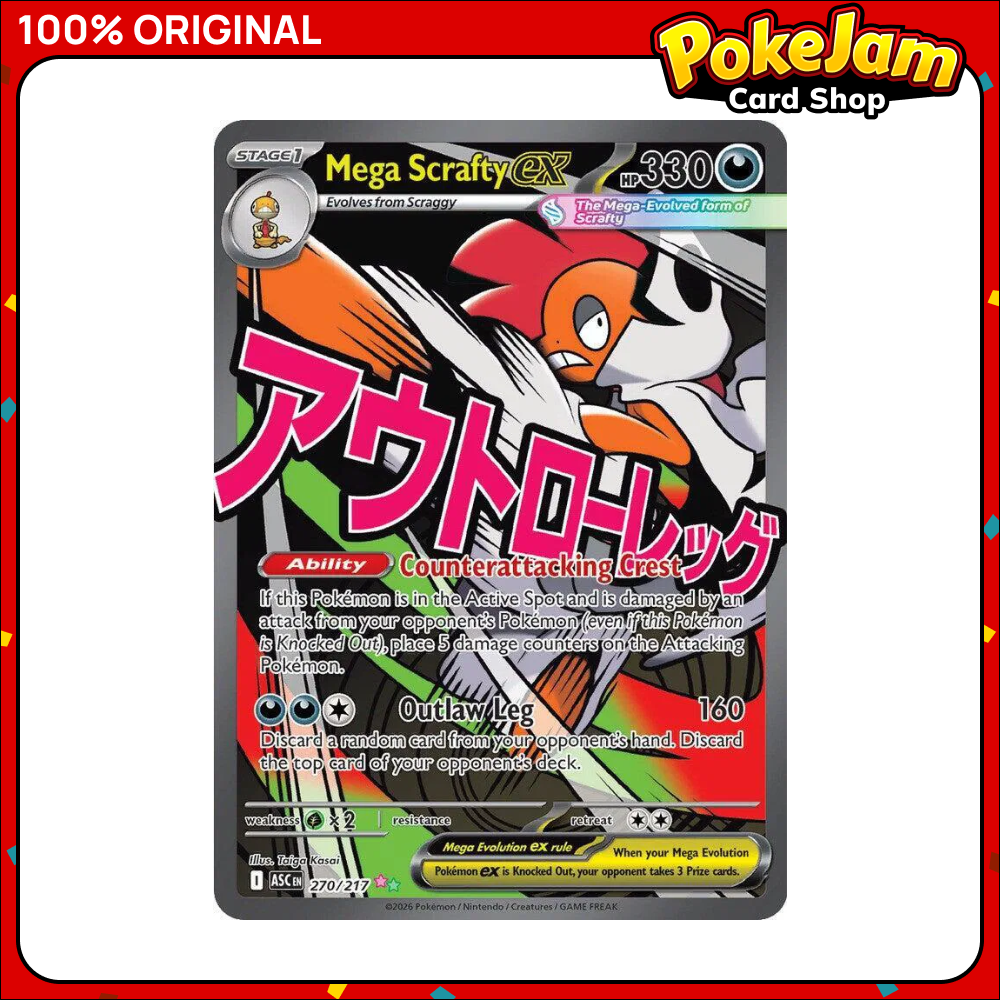 MEGA_SCRAFTY_EX_ASC_270_UR