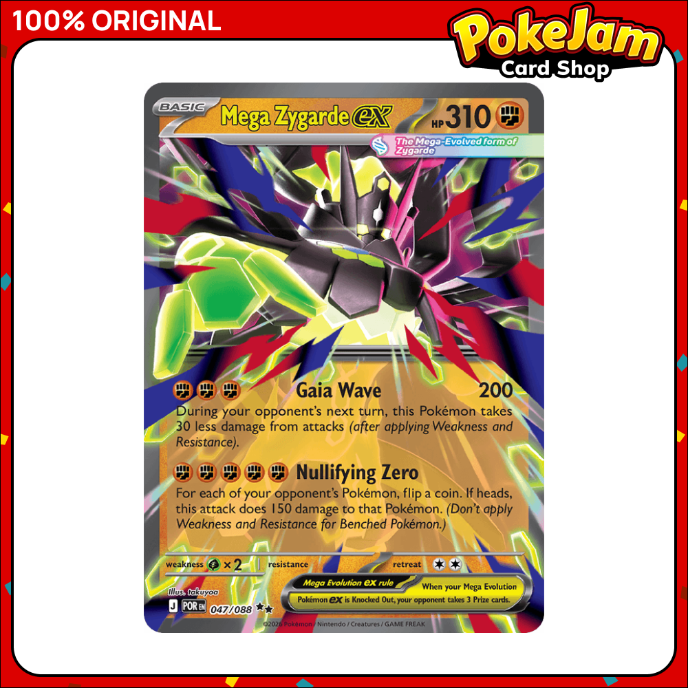 MEGA_ZYGARDE_EX_47_UR