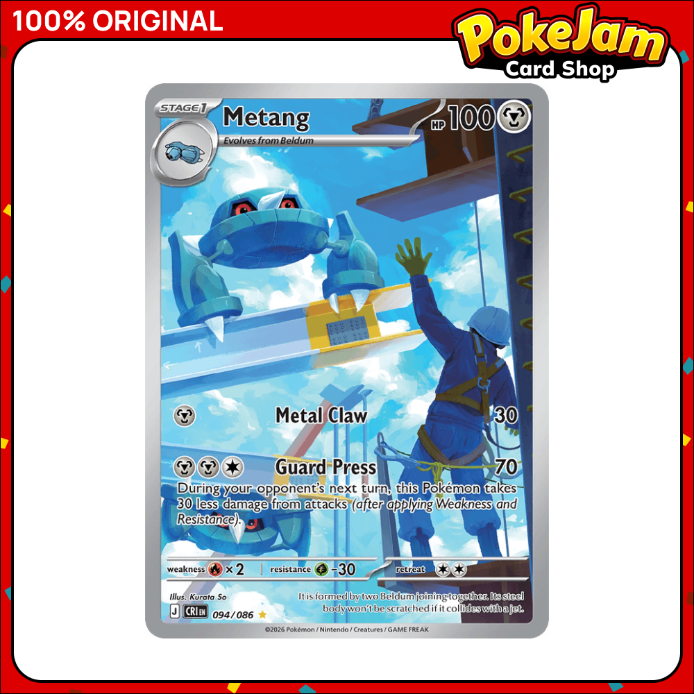 METANG_94_IR