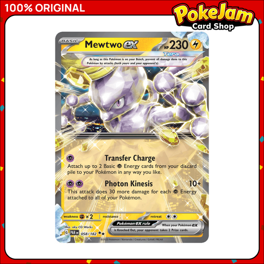 MEWTWO_EX_058