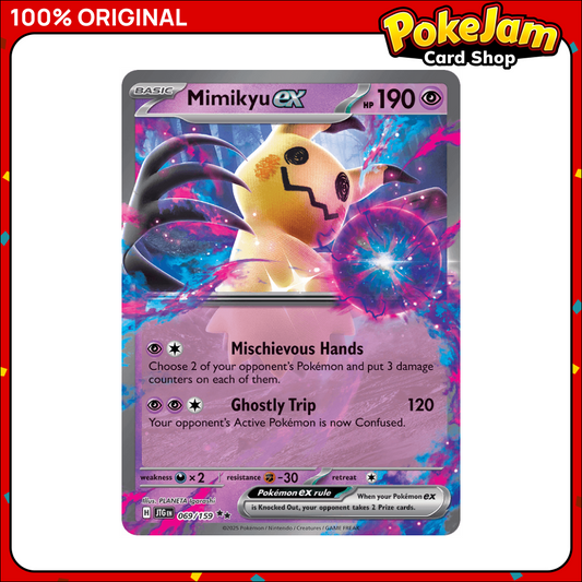 MIMIKYU_EX_069_UR