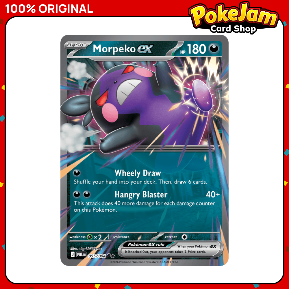 MORPEKO_EX_55_DR