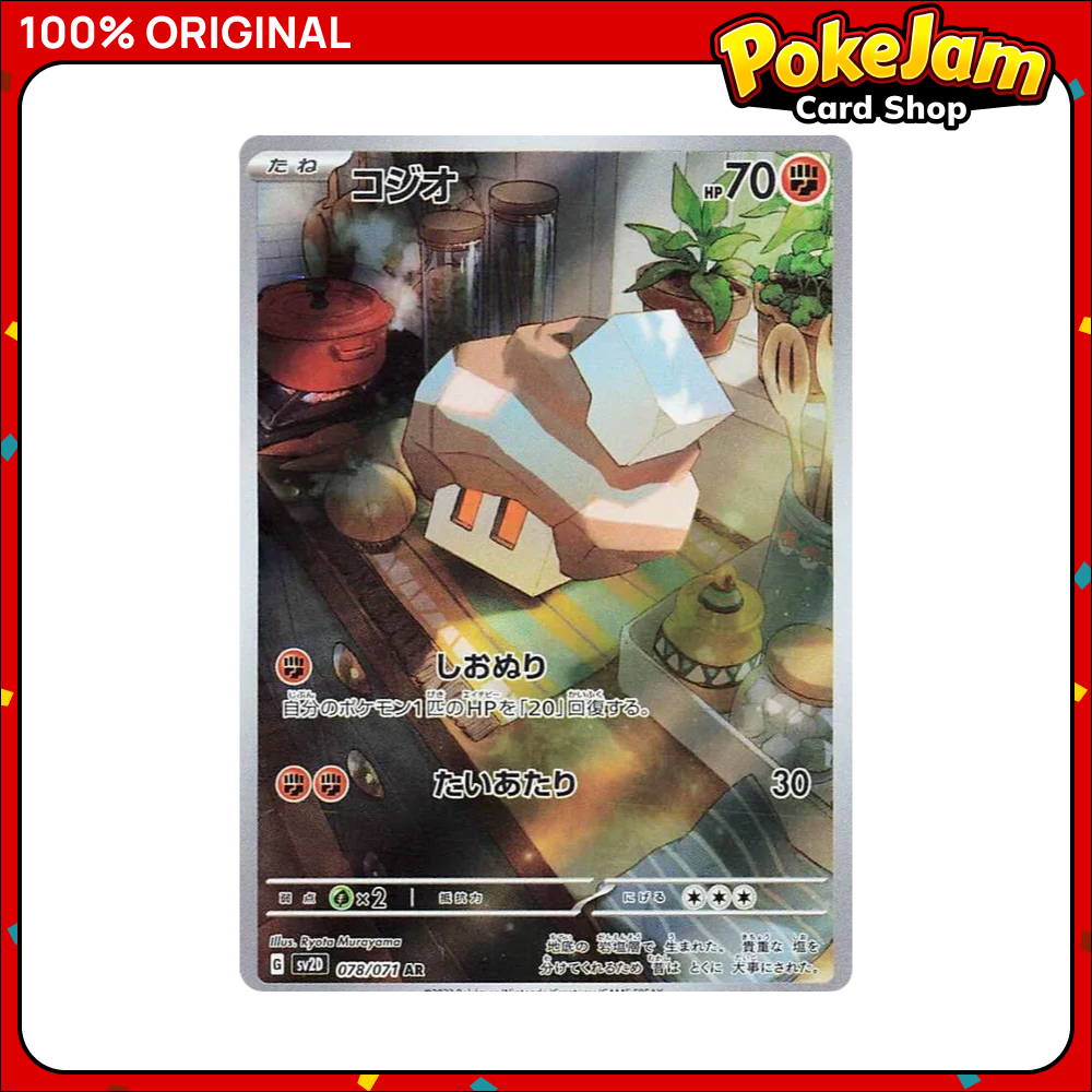 Nacli (JP) 78/71 - Super Rare - Clay Burst - Pokemon Card
