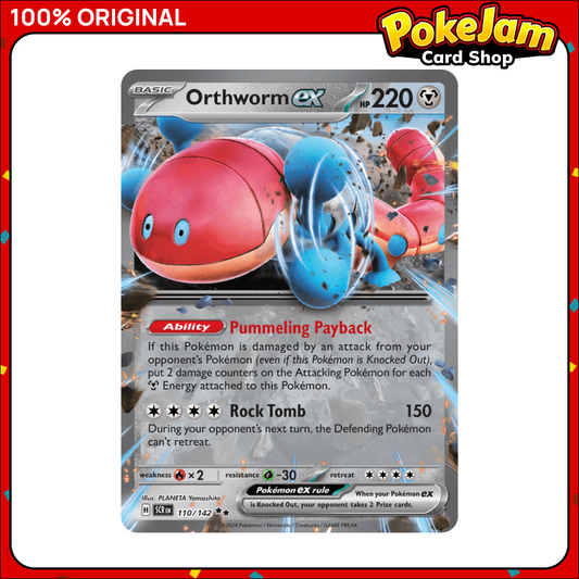ORTHWORM_EX_110