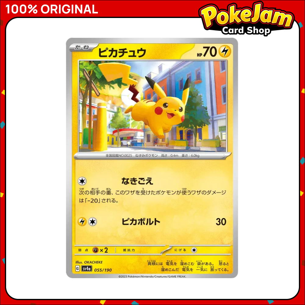 PIKACHU_55_C_JP