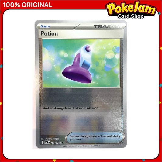 Potion 83/88 - Reverse Hologram - Perfect Order - Pokemon Card