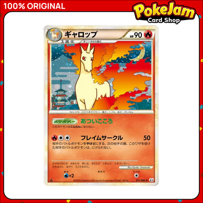 RAPIDASH_11_HOLO_1ED_JP