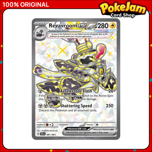 Revavroom ex - 81/64 - Ultra Rare - Shrouded Fable