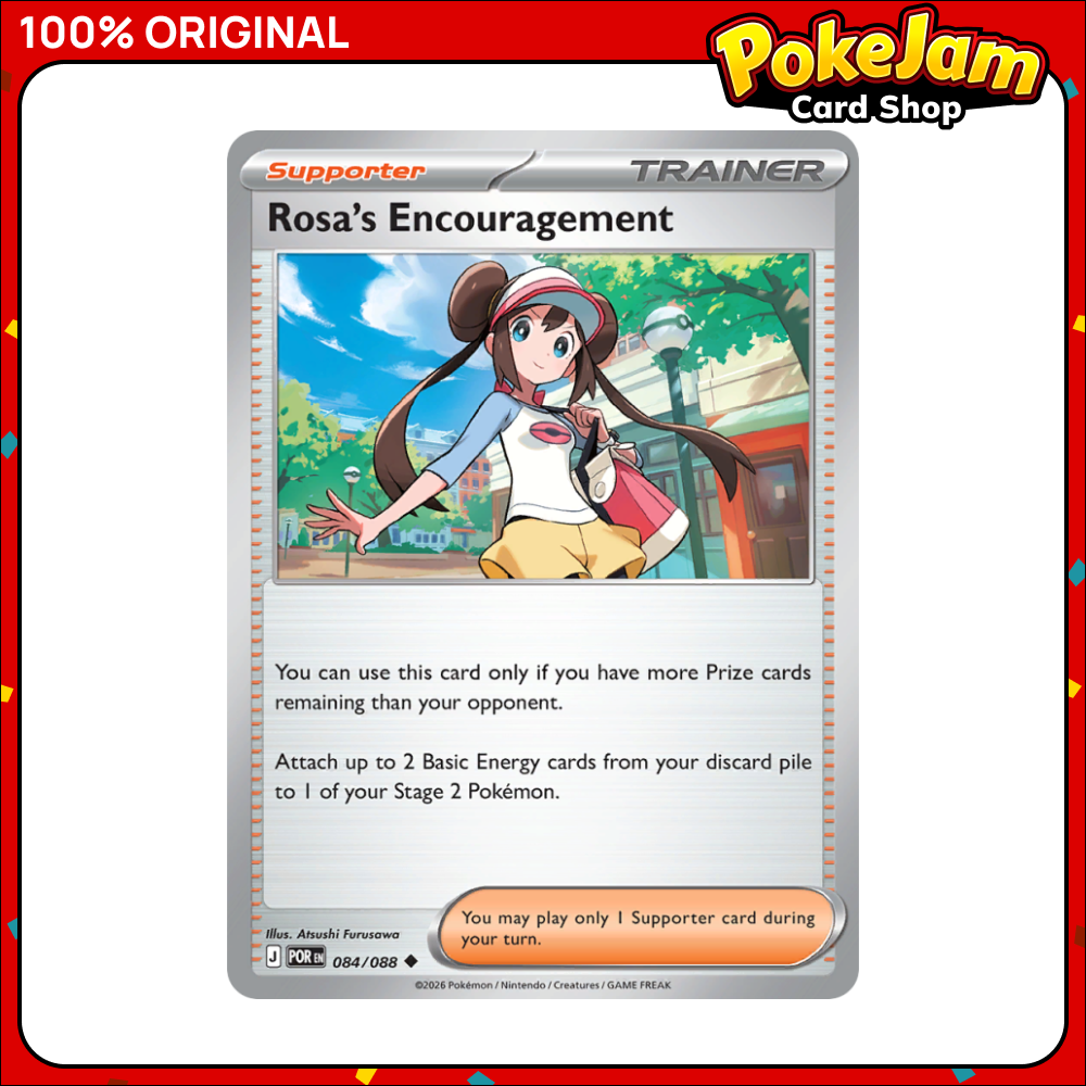Rosa's Encouragement 84/88 - Uncommon - Perfect Order - Pokemon Card