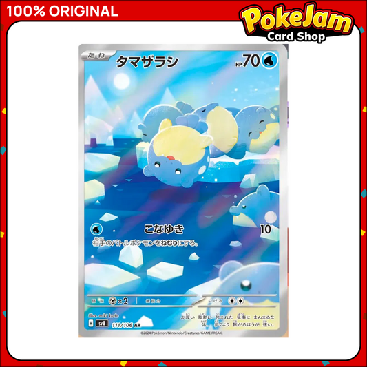 Spheal (JP) 111/106 - Art Rare - Super Electric Breaker - Pokemon Card