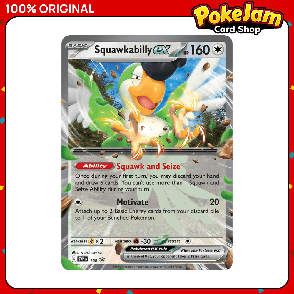 SQUAWKABILLY_EX_SVP160_UR