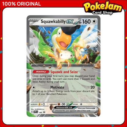 SQUAWKABILLY_EX_SVP160_UR
