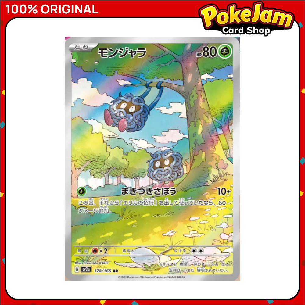 TANGELA_178_ARTR_JP