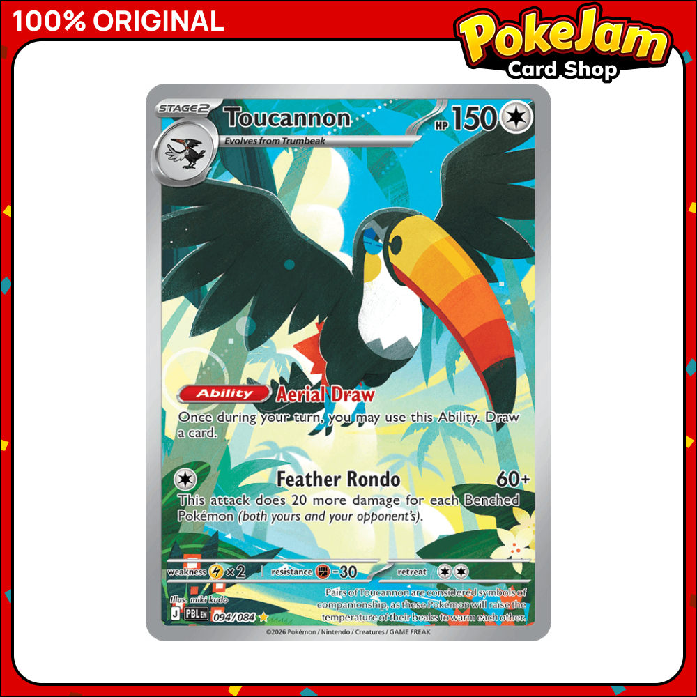 TOUCANNON_94_IR