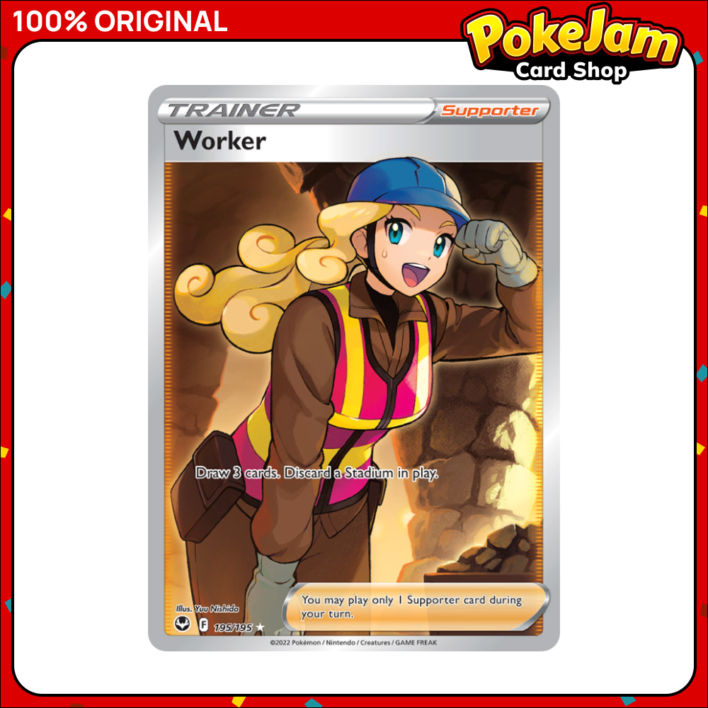 Worker 195/195 - Full Art - Silver Tempest - Pokemon Card