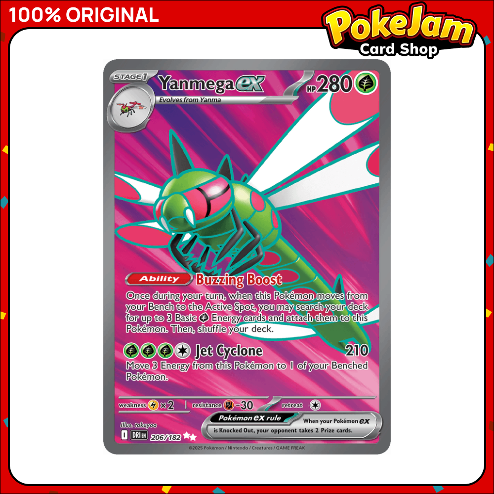 YANMEGA_EX_206