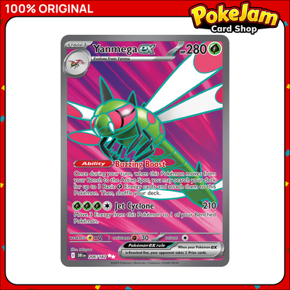 YANMEGA_EX_206