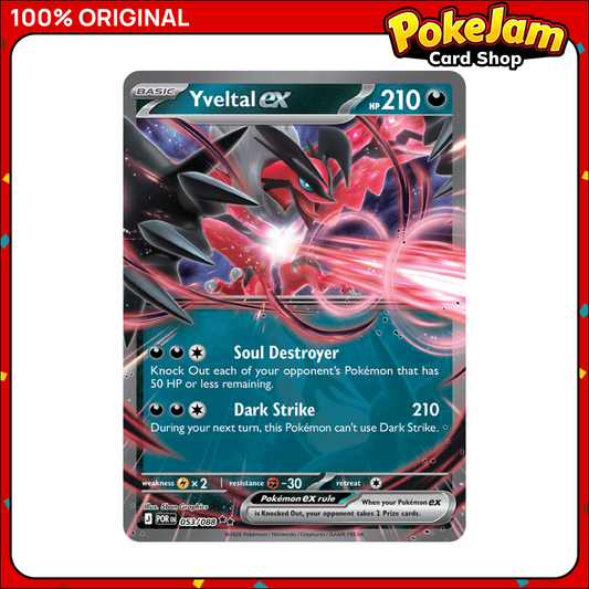YVELTAL_EX_53_DR