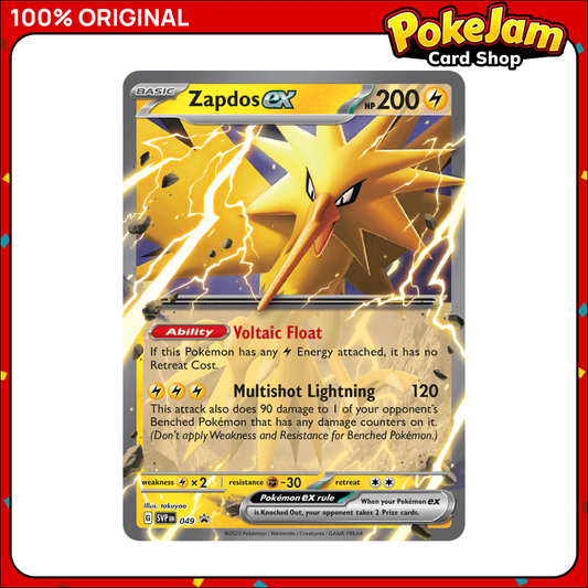 ZAPDOS_EX_VP049