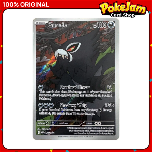 ZARUDE_SEALED_MEG_88_IR