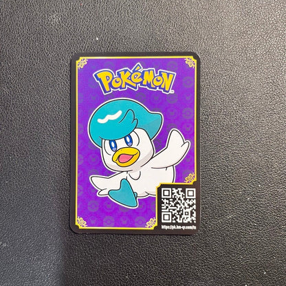 McDonald's Happy Meal 2023 Pokémon TCG Match Battle Trading - Single Non-Holo & QR Cards and Coin