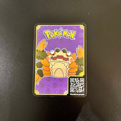 McDonald's Happy Meal 2023 Pokémon TCG Match Battle Trading - Single Non-Holo & QR Cards and Coin