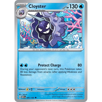 Pokémon - Grass & Water Common/Uncommon Singles - Scarlet & Violet 151 - Pokemon TCG