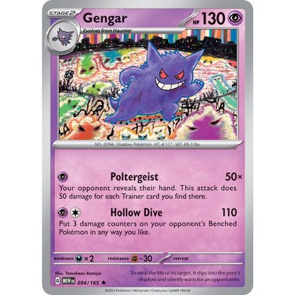 Pokémon - Holo Rare Singles - Scarlet & Violet 151- Pokemon TCG