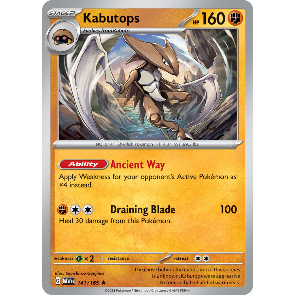 Pokémon - Holo Rare Singles - Scarlet & Violet 151- Pokemon TCG