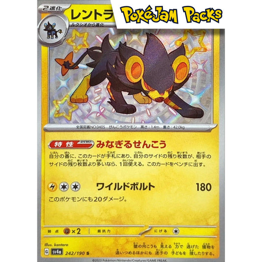 Luxray (JP) - 242/190 - Shiny Rare - SV4a Shiny Treasure ex - Pokémon TCG