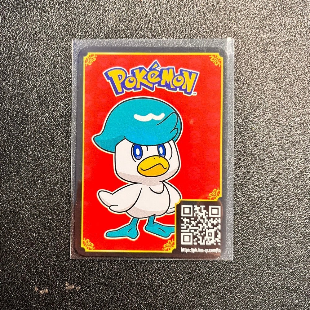 McDonald's Happy Meal 2023 Pokémon TCG Match Battle Trading - Single Non-Holo & QR Cards and Coin