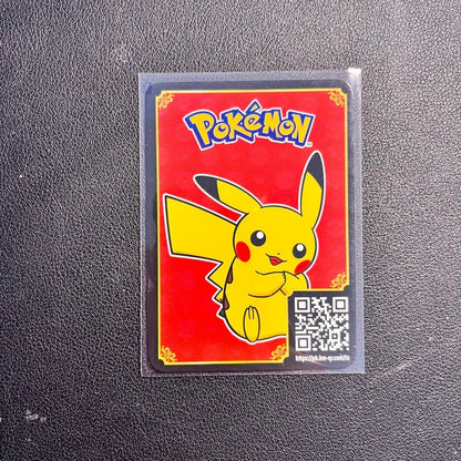 McDonald's Happy Meal 2023 Pokémon TCG Match Battle Trading - Single Non-Holo & QR Cards and Coin